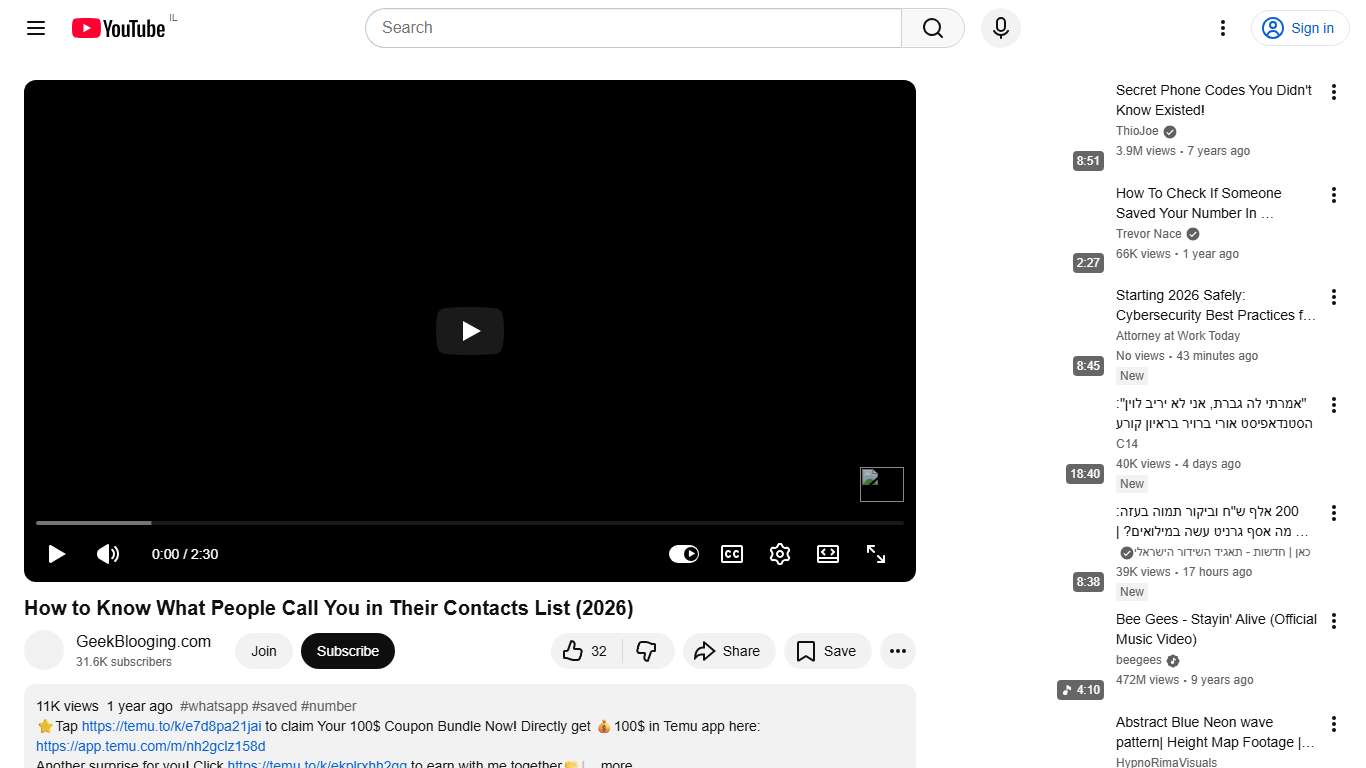 How to Know What People Call You in Their Contacts List (2026) - YouTube